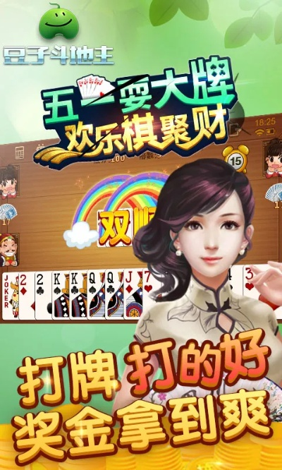 黄骅打牌吧顶官方下载或itunes版本号,快速响应方案落实&amp;创意版_v9.225