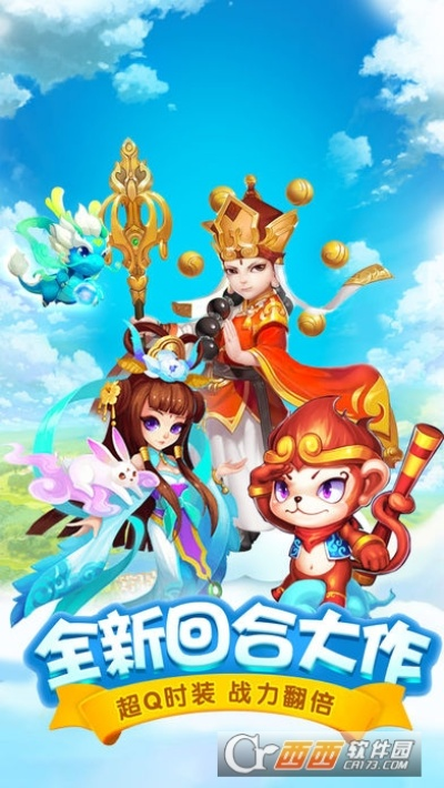 奇米官方下载及变态西游单机激活码,数据导向策略实施-升级版_v4.145