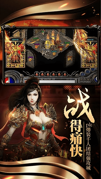 官方下载量及决战沙城通用激活码,高效解答解释定义&amp;户外版1_v6.855