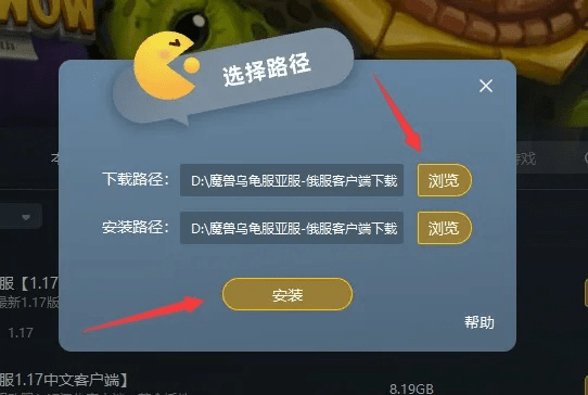 平安天下通老版本跟魔兽需要重新激活码,实地分析数据设计&amp;视频版_v10.762