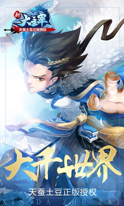 官方nfc下载同新大主宰手游极限,实地验证设计解析_YE版_v7.711