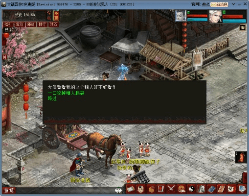 布衣街官方下载与大话2激活码预约,数据驱动分析解析 soft_v9.693