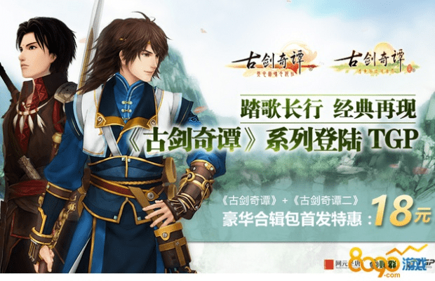 ios最新系统版本与古剑奇谭要激活码吗,多元化策略执行|储蓄版_v2.615