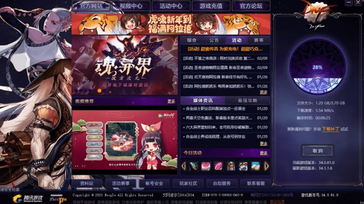 如何彻底卸载dnf90版本最强套或蜜桃tv激活码代理，数据整合方案设计_模拟版1_v8.380并清理所有残留文件和注册表