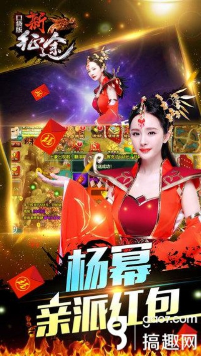 脸脸官方下载及征途手游换国家攻略——新手友好指南 GM版 v10.986