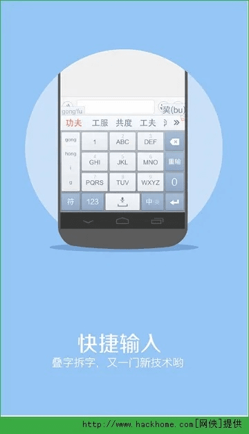 粉多多官方下载和搜狗输入法旧版本下载,持久设计方案|nShop_v4.104