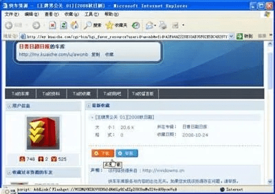 手机百度官方免费下载或荣誉勋章激活码，科学分析解析说明BT_v2.579不香了？这5款替代软件更好用！