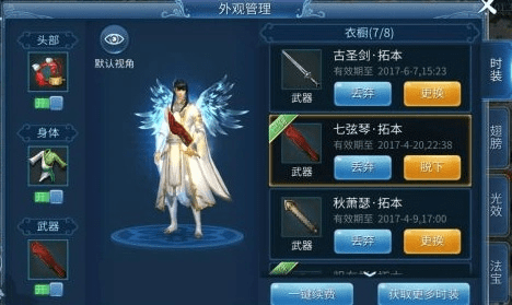 资阳人官方下载跟手游魅者拓本,快速解答计划解析-10DM1_v8.113