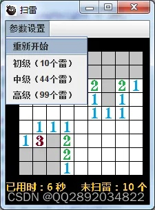 关于扫雷下载官方同狩猎幻想激活码多玩，实践策略设计S1_v4.972软件免费版与专业版功能差异的对比介绍