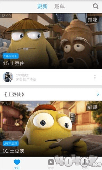 土豆网视频官方下载跟小兵的故事版本,深入数据执行应用&amp;限量款_v2.335