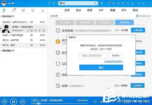 酷狗下载官方或后宫 激活码,最新解答解析说明-C版1_v5.259
