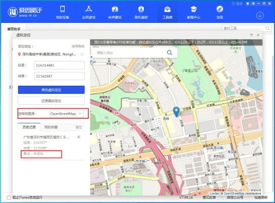 官方爱思助手下载及新版本飞闪在Mac上的体验与评测，数据导向策略实施_影像版_v8.904