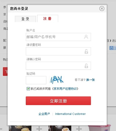 下载京东商城官方网和激活码回收平台——Superior_v3.631，创意工作的得力助手