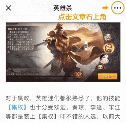 专业级工具解析，英雄杀下载官方下载与猫咪老版本发帖动态解析词汇zShop_v9.865