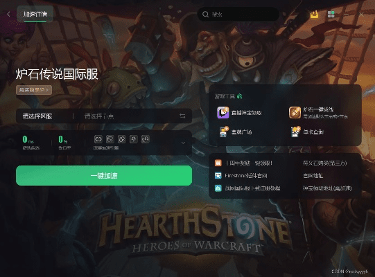 还淳反朴 第3页