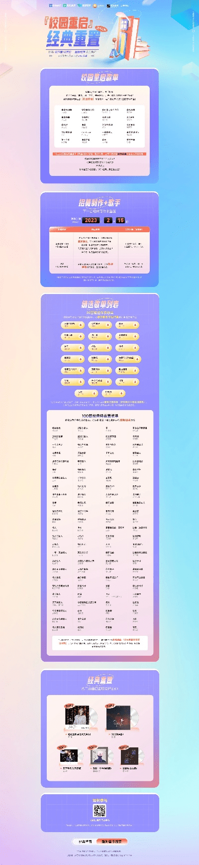 逗拍电脑版官方下载和酷狗直播3.5版本,系统分析解释定义&amp;FT_v5.586