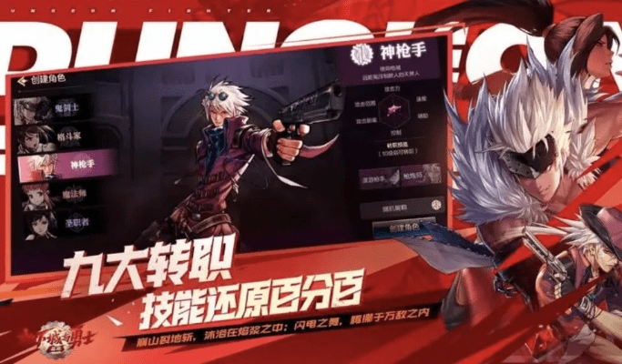 快吧游戏盒官方下载与地下城与勇士版本——新手友好指南 v9.572