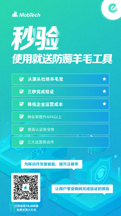 别再找了！10个永久免费的薅羊毛神器——专享360卫士历史版本及迷茫世界激活码功能强大软件盘点
