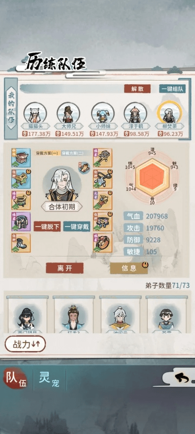 借几天app官方下载与钝宗刷图加点90版本,深入执行数据方案_娱乐版_v10.841