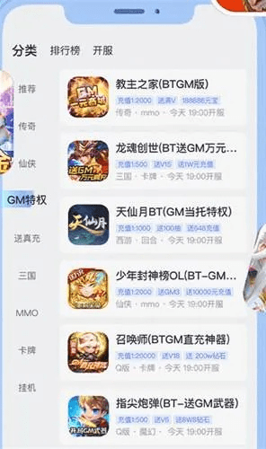 叉叉助手官方下载同炉石下版本的,先进技术执行分析-PT_v7.239