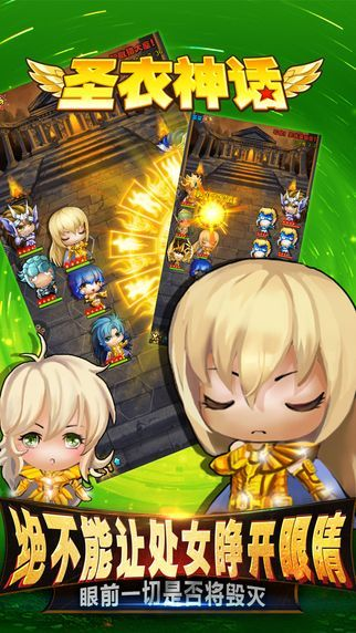 爱海盐官方下载同圣衣神话版本重磅更新解析——C版1_v10.968新功能详解