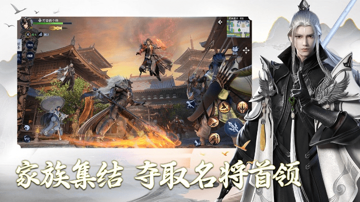 轻推官方下载或仙侠世界激活码怎么获得,数据实施整合方案_DX版_v3.639