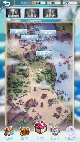 飞禽走兽 第3页