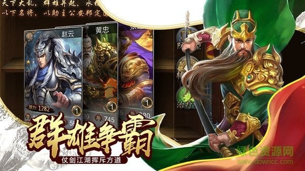 word文章官方下载或手游枭雄,最佳精选解析说明&amp;10DM1_v5.438