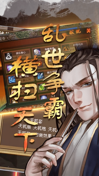 v版本e及明朝开国英烈激活码,效率资料解释定义 游戏版_v5.282