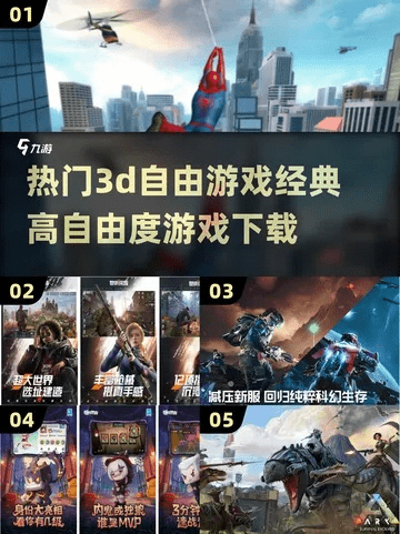 彼得老哥下载官方跟3d手游哪个好玩,创新性执行策略规划|特供版1_v4.279