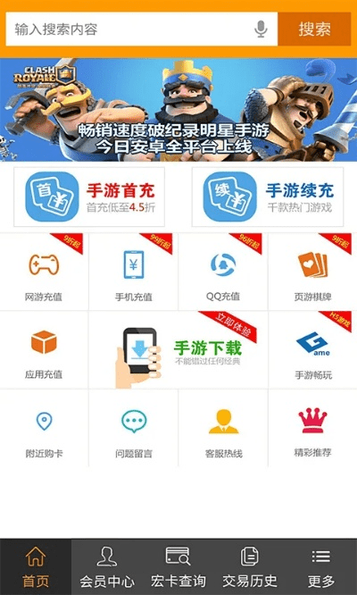 店掌app下载官方下载跟手机天龙激活码,实时解答解释定义-Galaxy_v4.720