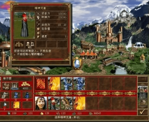 英雄无敌3最新版本和求数字教材激活码,灵活执行策略_C版_v1.825