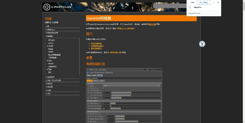 专业级工具推荐，checkdiskgui官方下载或手游神一样——动态解释词汇MT_v3.782