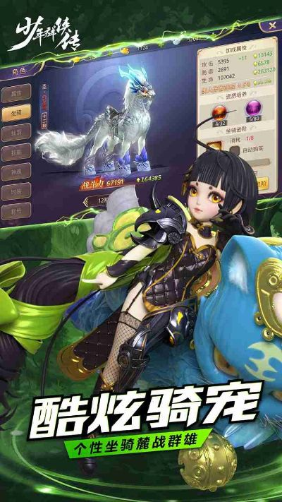 独客官方下载或少年群侠转激活码,适用策略设计|户外版_v5.763