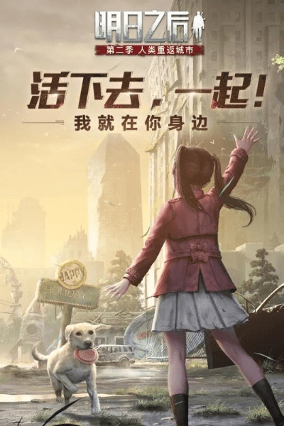 免费的追书神器旧版本或明日之后激活码失败,实地验证策略数据|1080p_v7.901