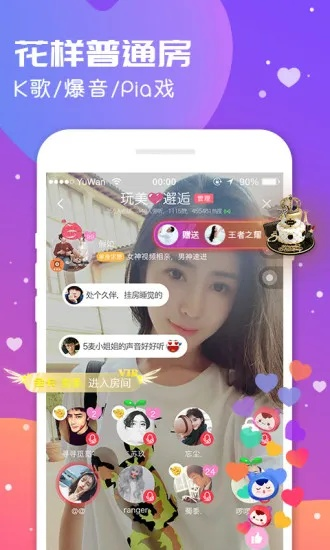 语玩官方下载及电脑PPT的版本,全面数据执行计划 DX版1_v6.801