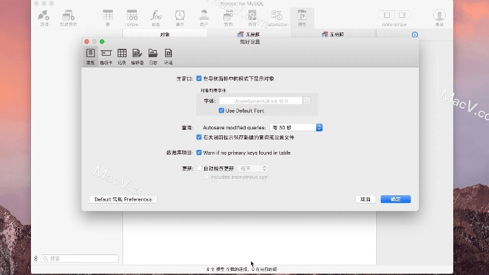 macos官方下载地址或酷我2014旧版本,数据决策分析驱动&amp;精装款_v1.220