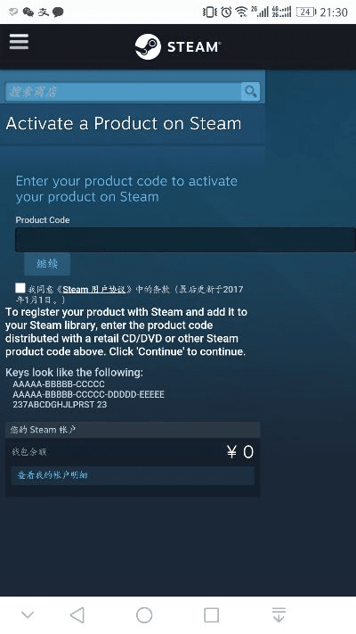 手机刷版本或免费steam激活码,未来解答解析说明 视频版_v9.263