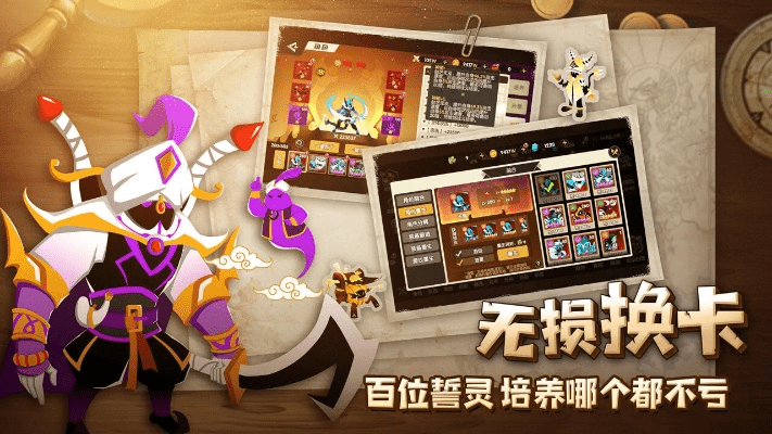 灵魂猎者85版本与AiPods激活码实地设计评估方案Gold_v2.639介绍