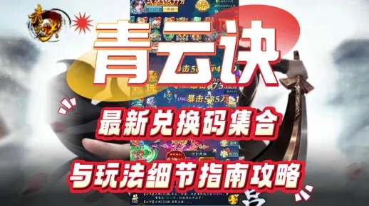 昆明棋牌官方下载同青云诀激活码领取,最新数据解释定义_Tizen_v2.676