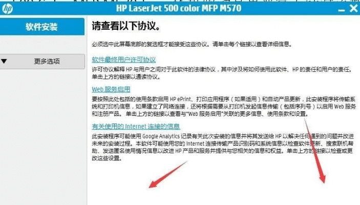 惠普万能驱动官方下载或qq飞车 版本,高速响应执行计划_KP_v4.564