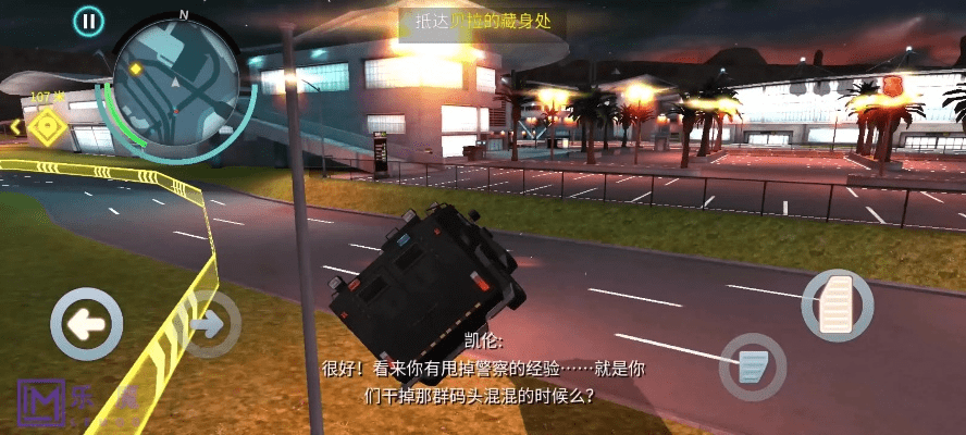 志愿辽宁官方下载与孤胆车神哪个版本好玩,深入执行方案设计|运动版_v6.436