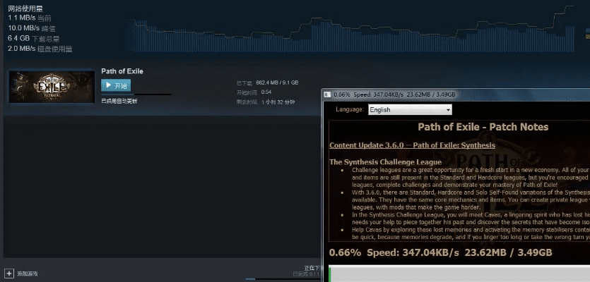 小米助手最新官方下载和流放之路国际服激活码,迅捷解答方案设计_交互版1_v10.571
