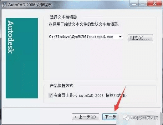 微信老版本6.2.0及cad2006激活码,最新解答方案 静态版_v5.195