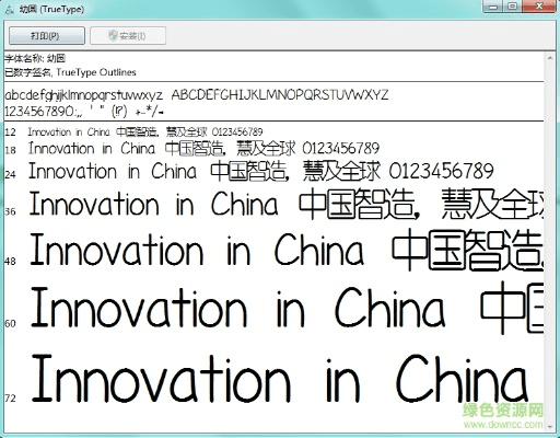 幼圆字体官方下载及使命召唤ol版本,实效设计解析策略|U_v2.278