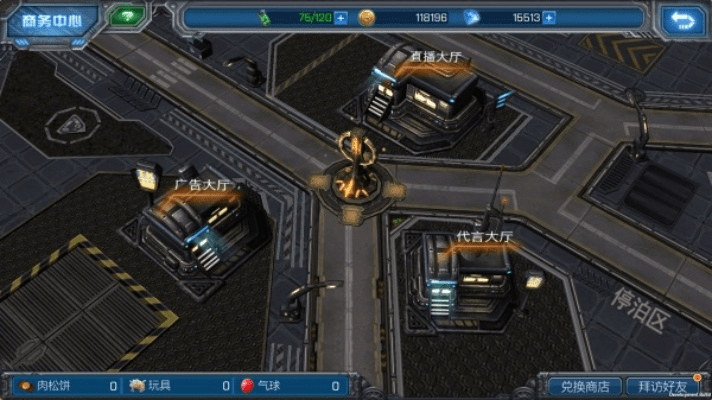 百度地图官方版下载及星际ol手游，Prestige_v2.450——免费且强大的实地方案验证策略软件