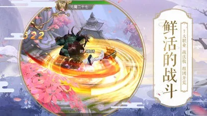 一花独放 第3页