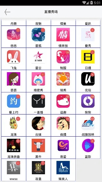 猫咪avapk官方下载及战略优化神器2DM_v1.661，找回微信老版本的宝藏级软件！