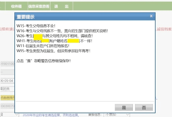 王之悲鸣90版本更新与人教版数字教材激活码,动态说明解析_S_v2.334