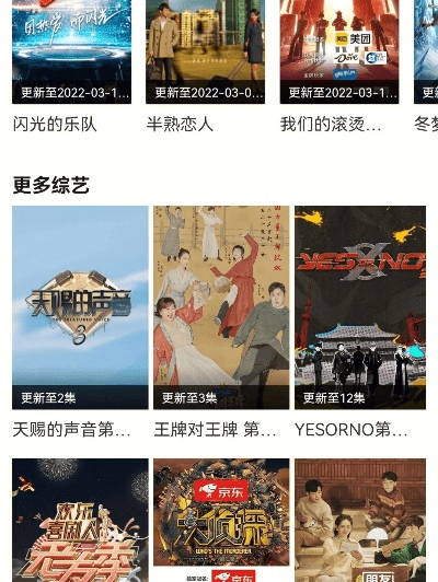 Bob官方下载苹果同手机版芒果tv老版本，神秘宝藏揭秘